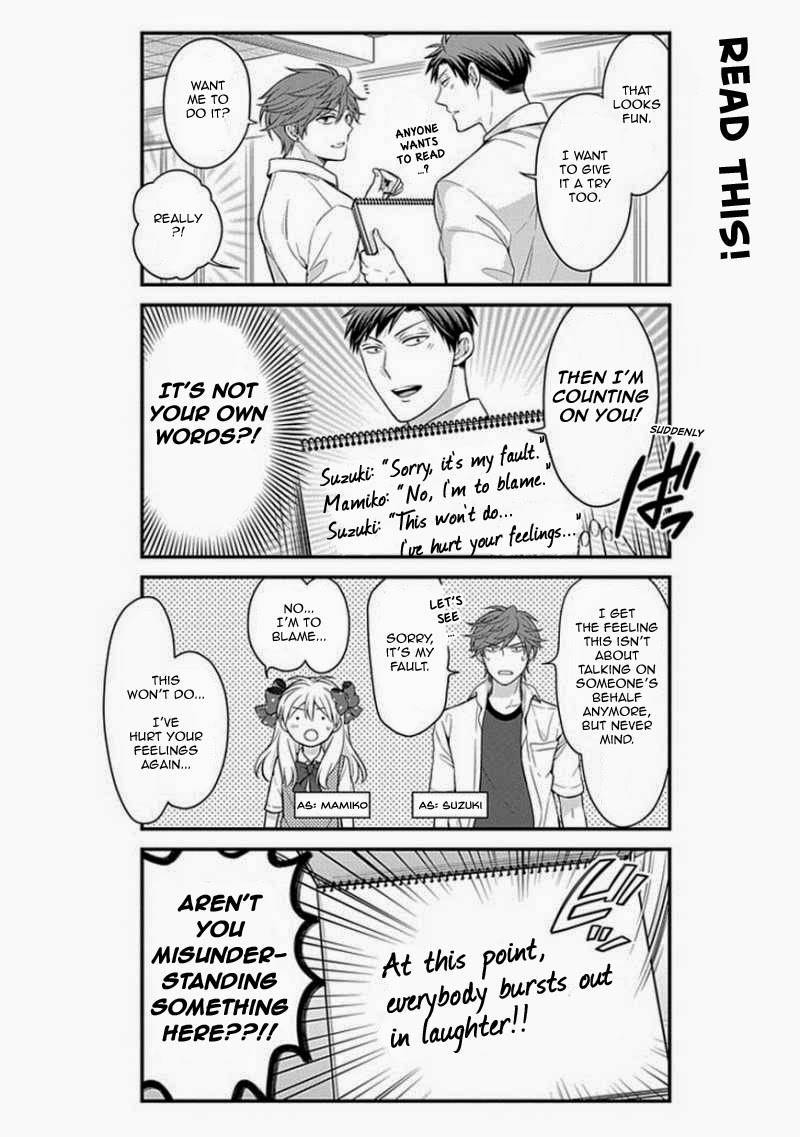 Gekkan Shojo Nozaki-kun Chapter 23 20